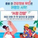 동일얼음석유 정책브리핑