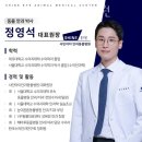 샤인아이안과동물병원 이미지