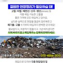 의료법인예현의료재단동암세종의원 이미지