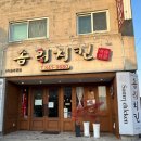 익산치킨 이미지