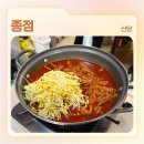 종점 - 중구 다산로 217-1 | [신당] 무뼈닭발만 먹던 내가 처음 도전해본 뼈국물닭발 후기 <종점>