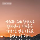 더사랑의교회 이미지