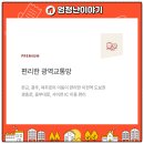 애련정로,갈산로 네이버블로그