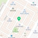 수왈태국레스토랑