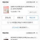 고루니크 이미지
