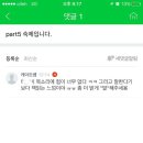 케이트어학원