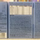 조은우리약국 이미지