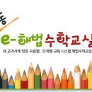 알오수학학원