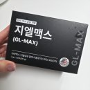 지엘솔루션 | 알파CD추천｜지엘맥스 퍼펙트 솔루션 직접 먹어본 솔직 후기 (하루 한 번 관리템)