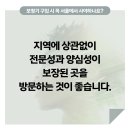 포낙보청기천안센터