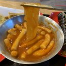 신전떡볶이 삼평점 | [성남시-분당] '신전떡볶이 삼평점'