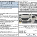 (주)뉴현대모터스 이미지