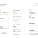논덕천 네이버블로그