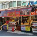 제일통닭 네이버블로그