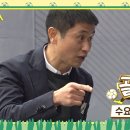 수요일의 월드컵⚽️골때녀⚽️다음주 예고 이미지