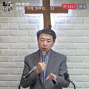 신명기 6장-3 여호와 하나님을 사랑하는 방법 (신 6:4~7) 이미지