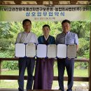 (사)고려천태국제선차 연구보존회 이미지