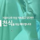 백양메디칼센터 이미지