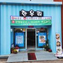 북안남3길 네이버블로그