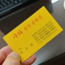 녹산화전로녹산동 이미지