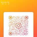 펌앤컷미용실 이미지