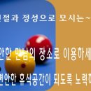 만남당구클럽 이미지