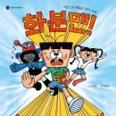 한우리독서토론논술 - 창원시 성산구 상남로258번길 16 | 한우리독서토론논술