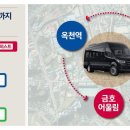 옥천원할인마트 이미지