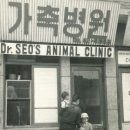 이 가축병원 이미지