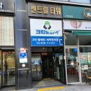 왕부체형관리 - 수원시 권선구 호매실로104번길 24-44 | 왕부체형관리