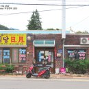 영주식당 이미지