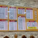 민이네김밥나라 이미지