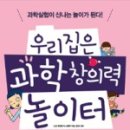 하나과학(주) 이미지