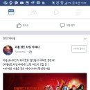 마블피시 Daum카페