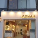 MC네일