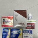 맑은온누리약국 | 종로우정약국 구매 후기 (온누리상품권 사용) 25.01.13