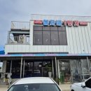 봉자네1번지 이미지