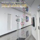 한들문화센터 1(사무실옆 화장실) | 고양상공회의소 미래내일 일경험 문화재단 인턴 3~4주차 후기 (w/ 월급 관련 정보, 업무)
