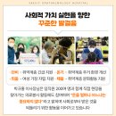 의료법인 세경의료재단 이미지