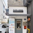 바스크 | 대구 대명동 카페 추천! '리혜마마' 바스크 치즈케이크 맛집 포장 후기