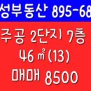 개금3동-46 이미지