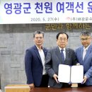 해광운수 위키트리