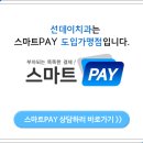 선데이치과의원 이미지