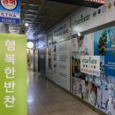 리인약국 이미지