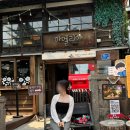 D-PLACE | [국내] 포스코의 도시 포항 2박 3일: 1일차-1(까구네 모리국수, 일본인 가옥 거리, 구룡포 호랑이...