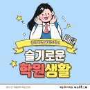 애플잉글리쉬학원 이미지