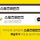 대림생활체육교실 이미지