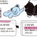 호연이음터 5층 다목적실 이미지