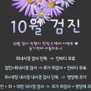 백세건강메디칼 이미지
