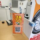 스피드메이트울산호계 이미지